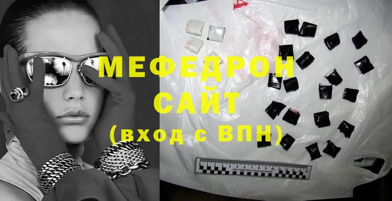 Меф кристаллы  Новая Ляля 