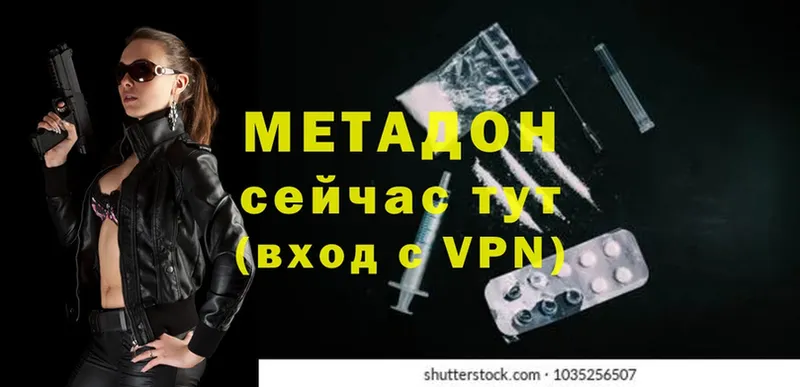 МЕТАДОН VHQ  что такое   Новая Ляля 